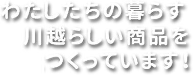 心を育てる新しい世界へさあ出発